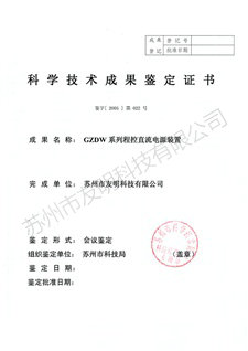 小蘇打